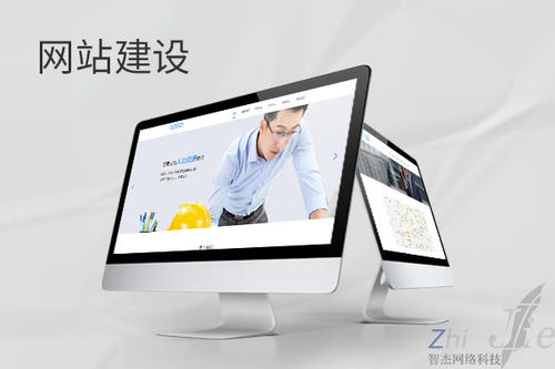铁东网站建设公司分析网页设计如何提升吸引力