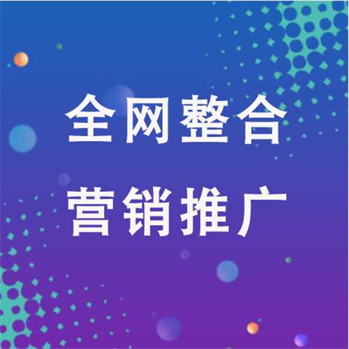 铁东企业网络推广老是没有客户的原因是什么呢