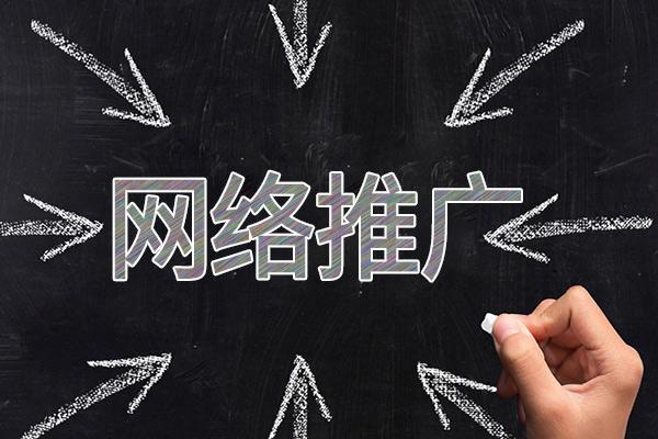 铁东网络推广公司介绍几个企业软文推广的发布平台